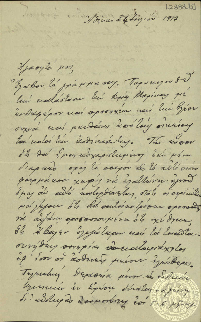 Document image
